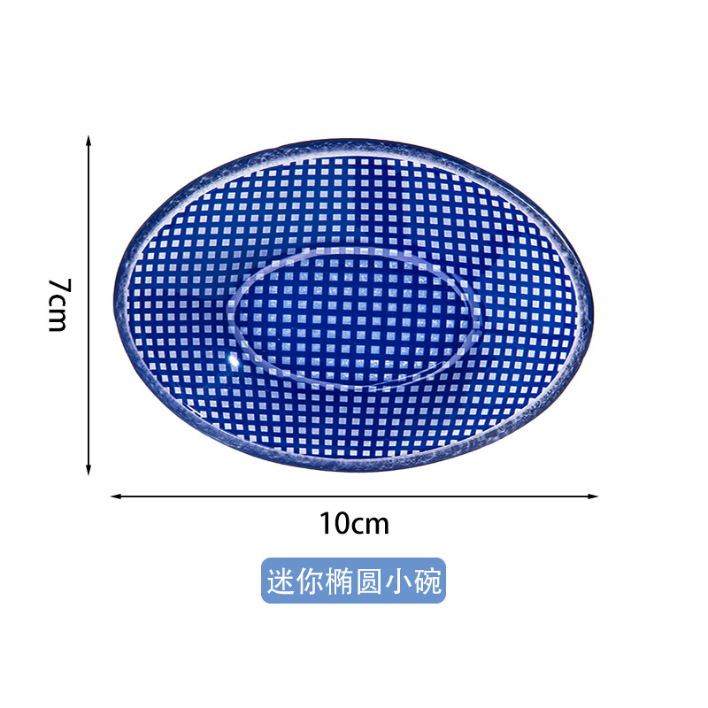10CM dopamina mini elíptico tazón - azul profundo H01747 azul profundo