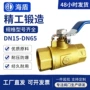 加厚定制内丝开关球阀