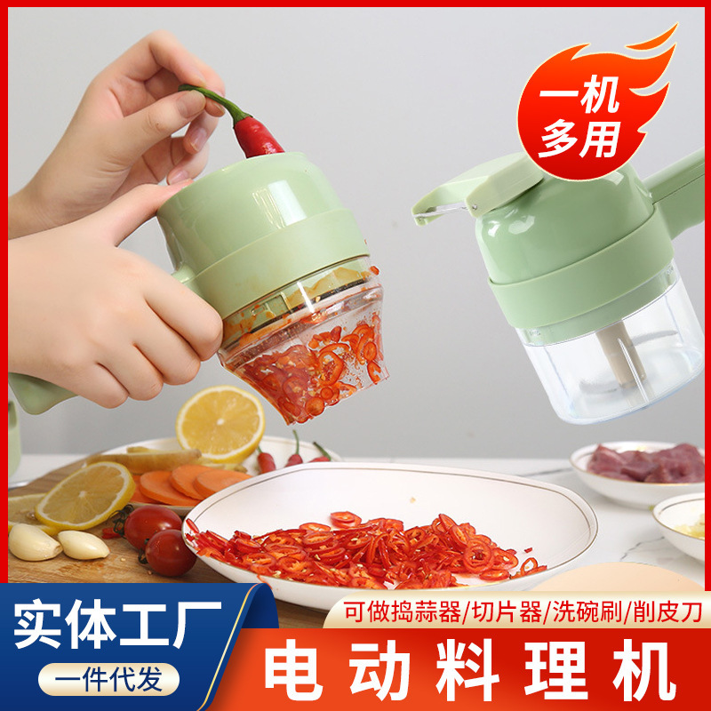 加特林野菜切り器厨房家庭用多機能ニンニクをつぶしてニンニクを切ります。|undefined