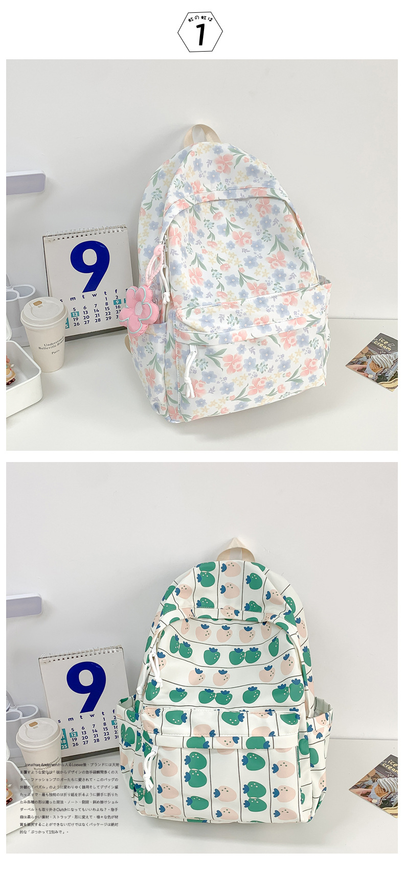 738g Weight Polyester Lining Material Sewing Thread Fashion Element Zipper Closure Type Double Shoulder Straps Strap Type Casual, School, Daily Occasion Nylon Material Waterproof Function Back To School Festival School Backpack Backpack Flower, Strawberry Pattern All Seasons Season Women's Gender Classic Style Style Square Shape Waterproof Flower Strawberry Casual School Daily School Backpack 19