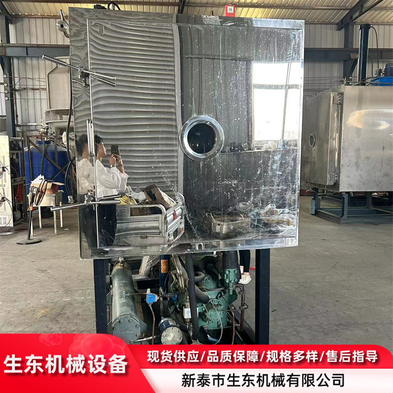 转让二手3平方冻干机 真空低温冻干 工业冻干设备