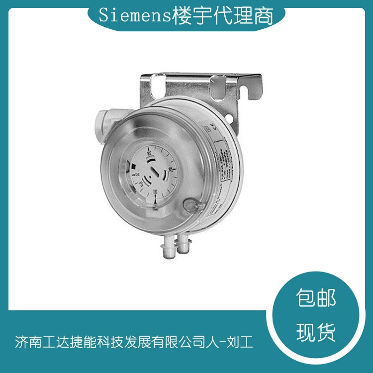 QBM81-5 переключателя перепада давления ветра Siemens