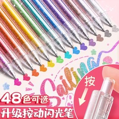 子供用発光シルバーライト流砂変色マーカー、パール光沢のあるカラフルなグリッターゲルペン、蛍光ペン、キーポイントペン