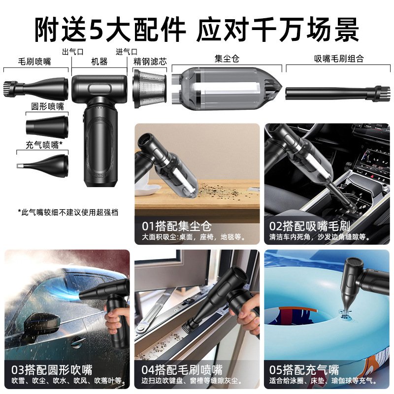 吹吸一体车载吹尘枪大功率电动风枪户外吹水家用手持吸尘器|undefined