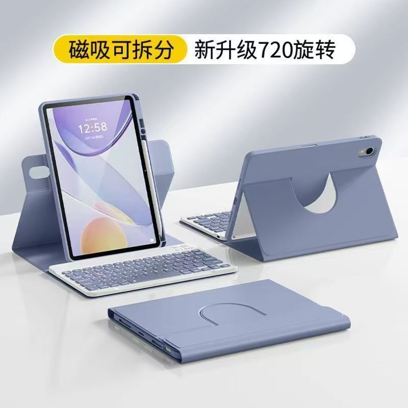 Huawei Matepad Keyboard Air11.5 Leather Case Pro Tablet Protective Case Se11 Magnetic 360 Rotation Pen Suitable for Use