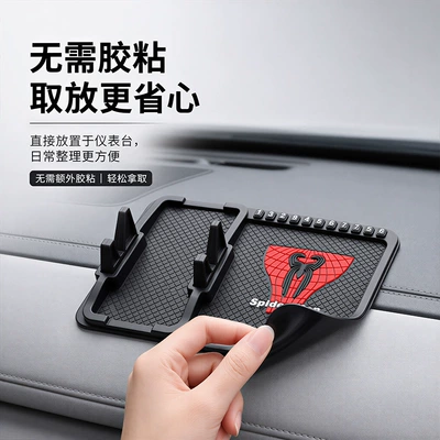 Anti-slip mat dashboard phone holder multifunctional