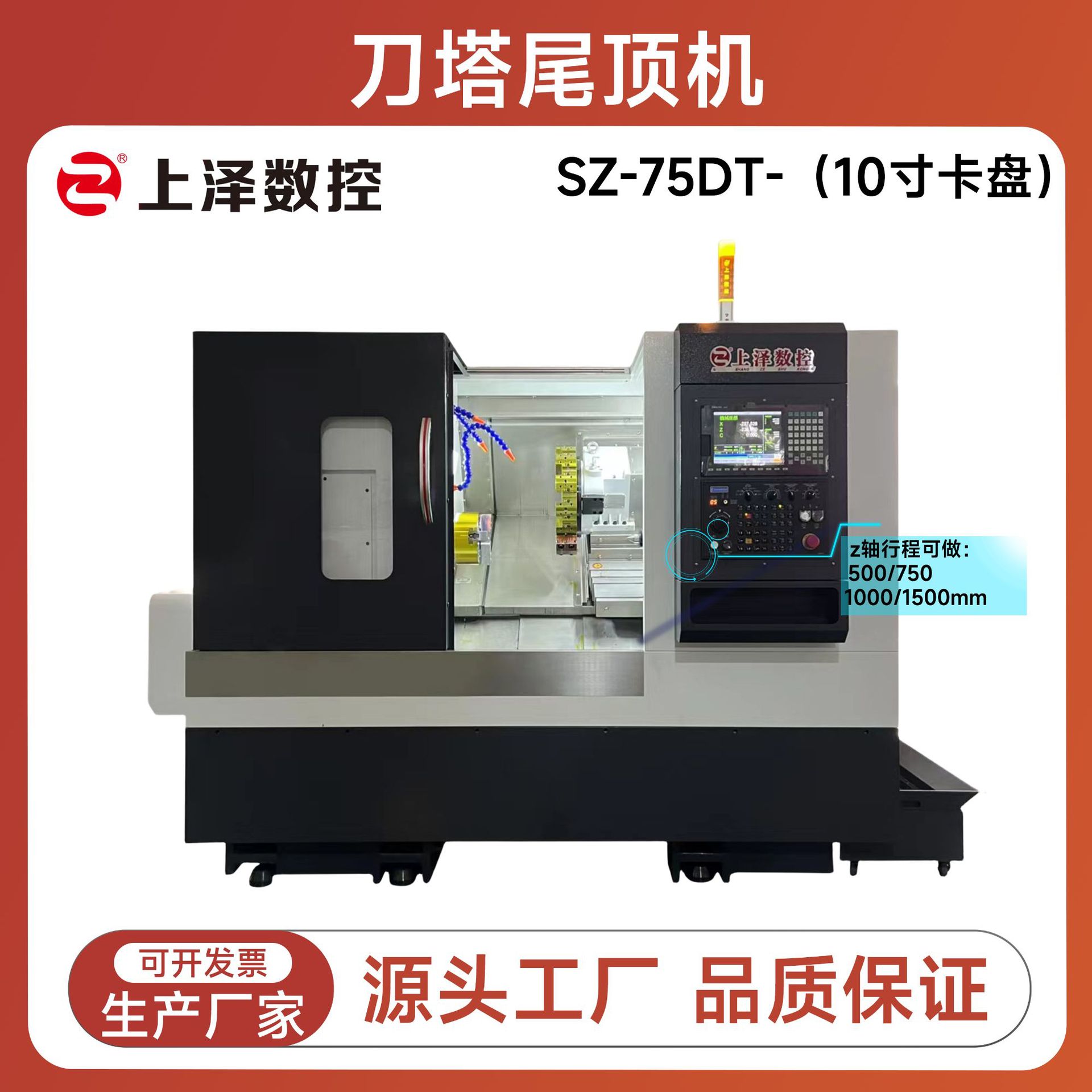 现货供应大行程伺服刀塔尾顶机CNC精密数控机床 大型机床设备厂家