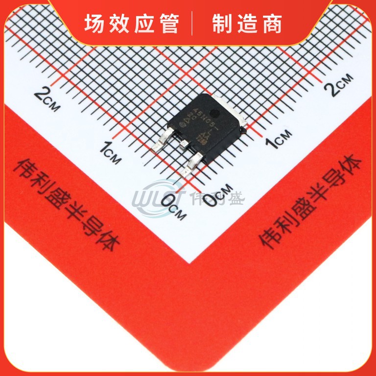 SUD45N05-20L 贴片 TO-252 N沟道 60V50A 场效应管 MOSFET 45N05