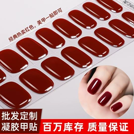 美甲贴;美甲饰品;美甲工具套装