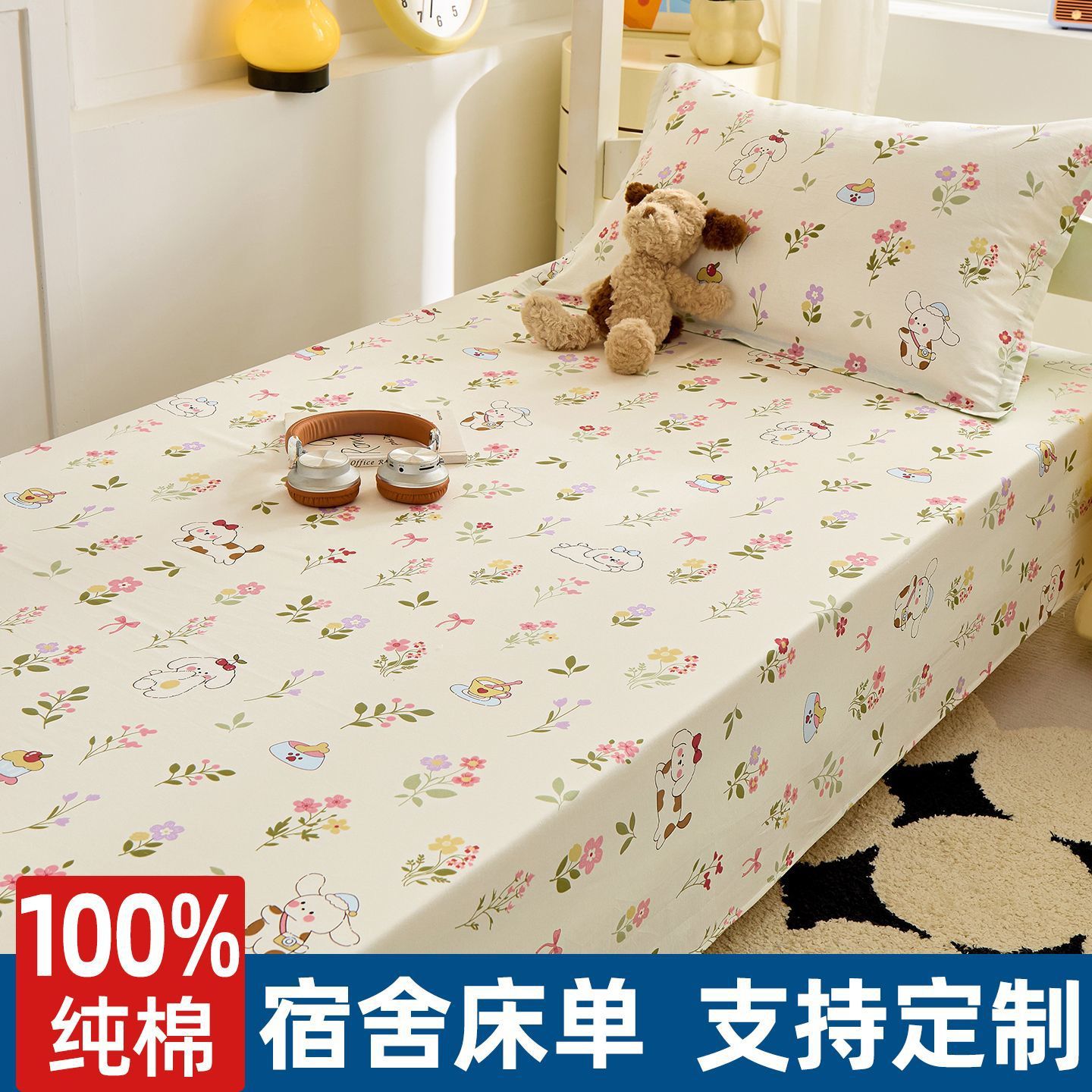 Dormitorio de estudiantes sábanas de algodón único 0,9 m sábanas de cama única dormitorio 1,2 m conjunto de algodón de tres piezas