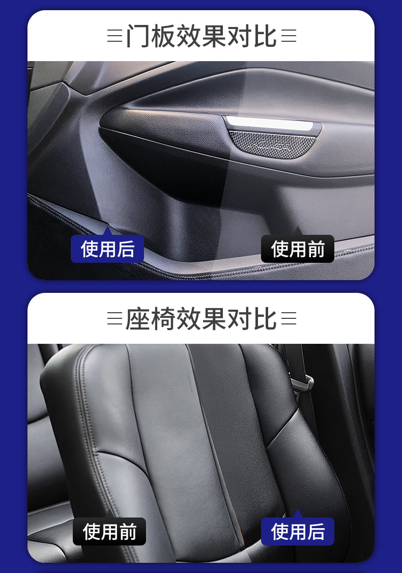 内饰保护蜡白色瓶身详情_05.jpg