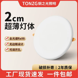 射灯;筒灯;LED球泡灯