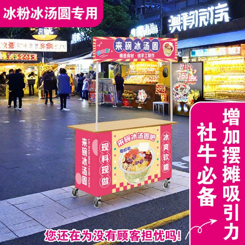 Уличная тележка для киоска, складной стол, тележка для закусок, съемный складной киоск, тележка для уличной торговли с гриль-сосисками оптом от производителя