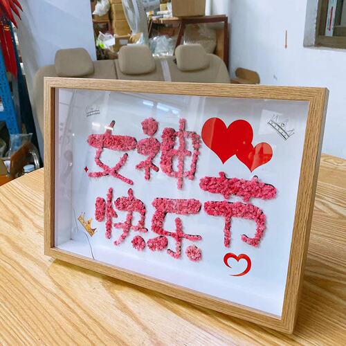 DIY gypsophila dried flowers love photo frame March 8th Goddess Day creative gift tabletop eternal flower photo frame
