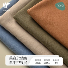 其他针织面料;汗布;罗纹布