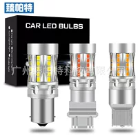 Трансграничная поставка T25 1156 T20 7440 стоп-сигнал 46smd поворотник автомобильная светодиодная лампа антистробоскопическая