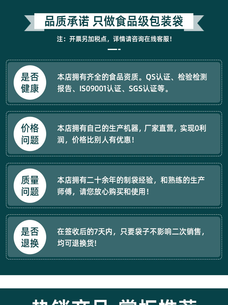详情页_04.jpg