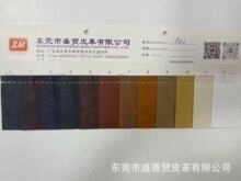 ���S�F؛ ���l0.8mm�� pu��ţ�yƤ�� ë�װ��b�ִ�ܛ��Ь��