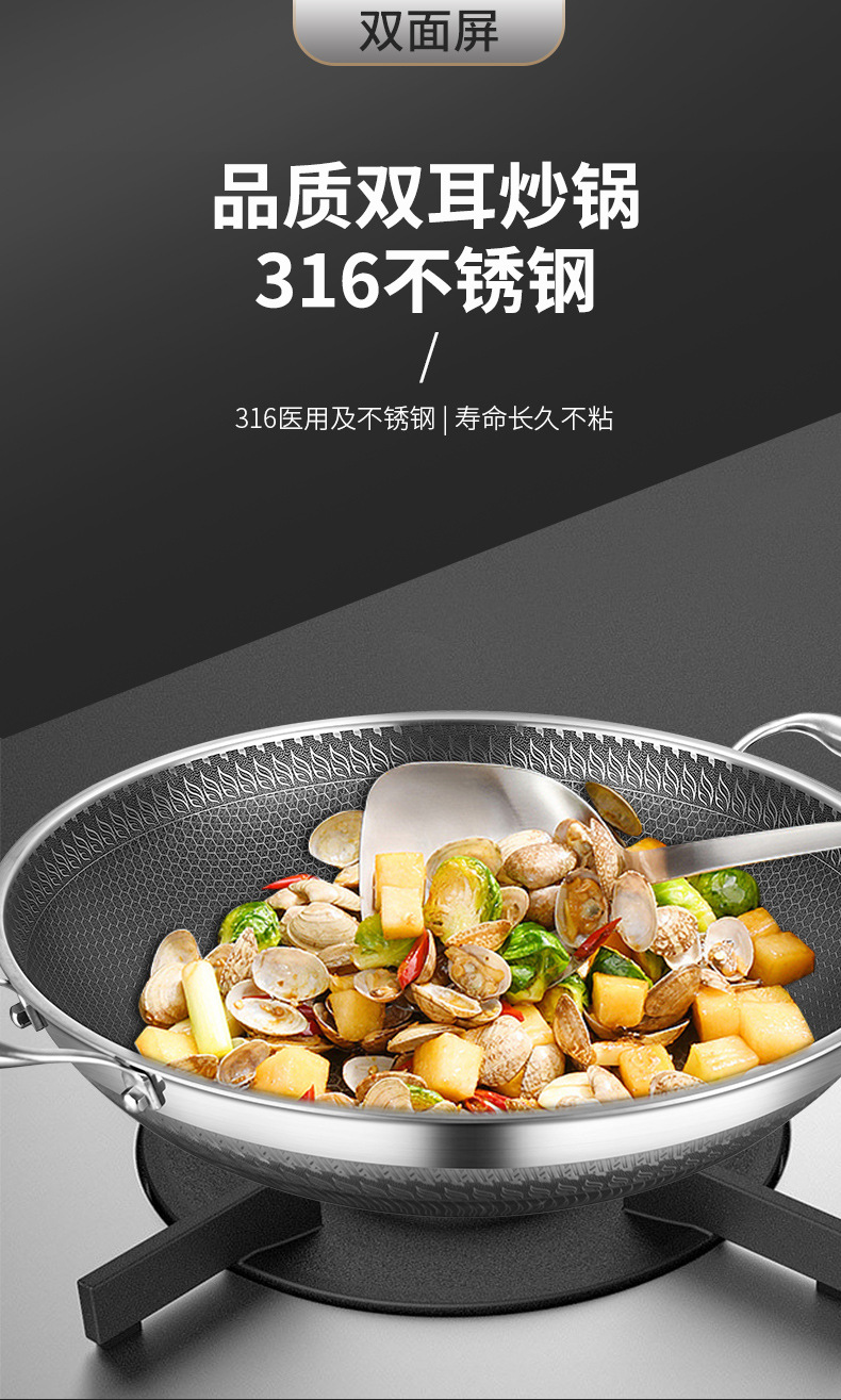 316大炒锅1.jpg