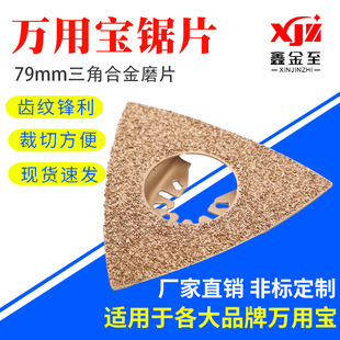 79mm���ǺϽ�ĥƬ�f�Ì�����_���Ϳ�ж�Ƭ��߅�C����ľ����ĥ