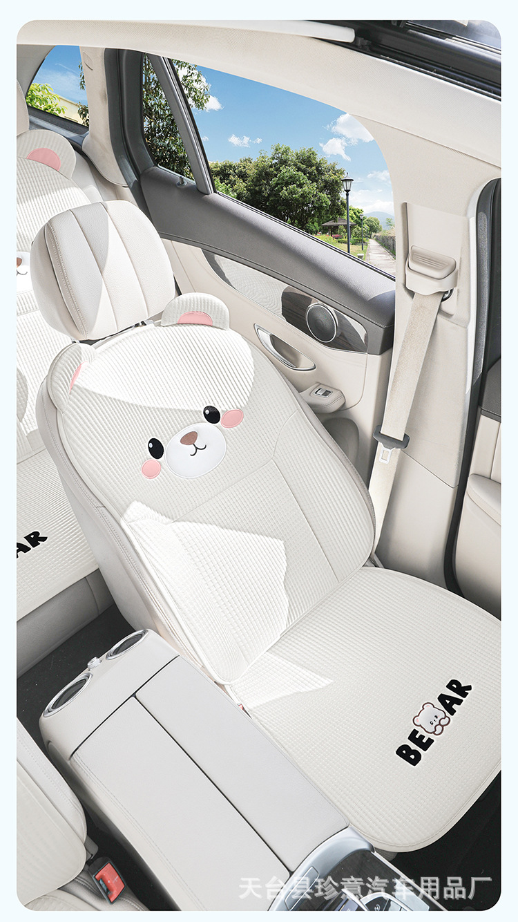 Summer Car Seat Cushion with Cooling Effect, Bear-Shaped Single-Piece Car Seat Cushion, Universal Cooling Three-Piece Set for Rear Seats, Non-Slip Seat Cover