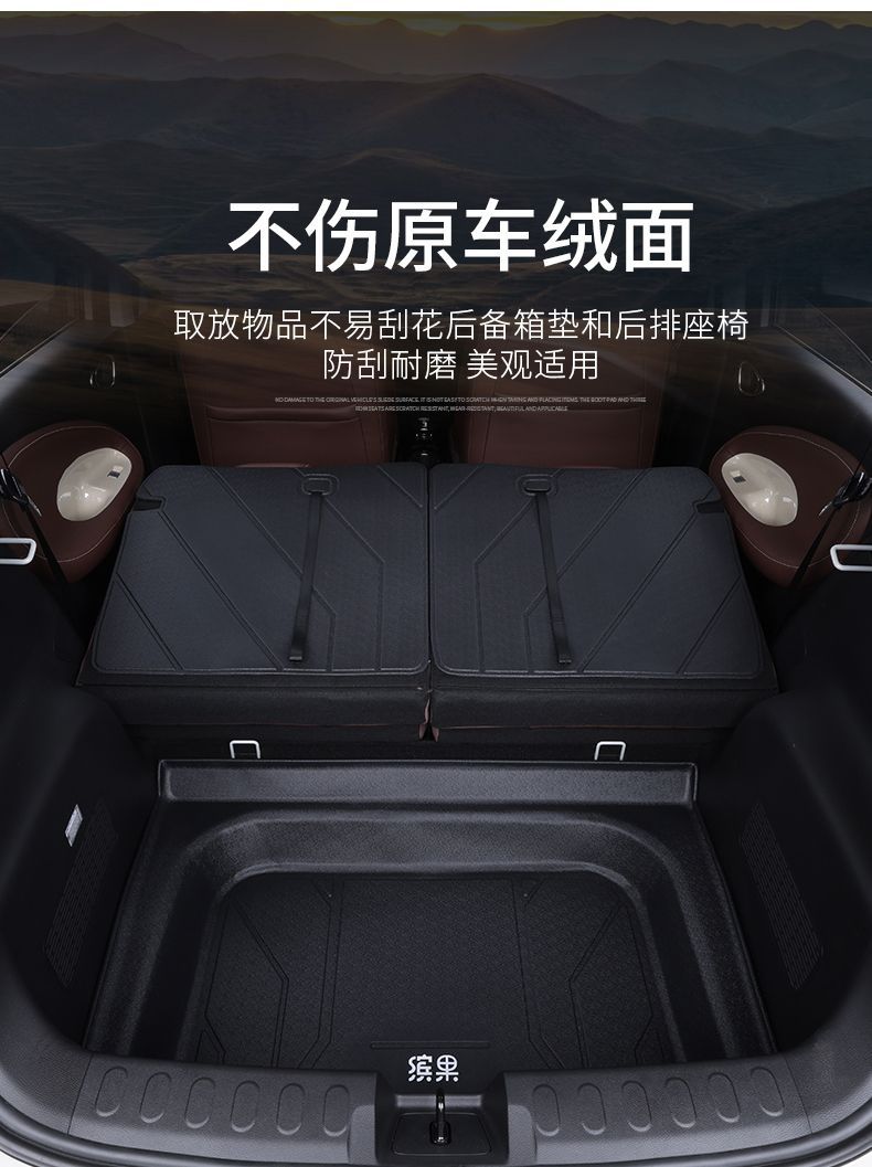 Wuling Plantronics Trunk Mat for Tpe Encircling New Wuling Plantronics Plus Decoration Tpe Tail Mat