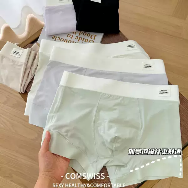 Ns016 Comfortable Spring/Summer New 60-Count Modal Skin-Friendly Breathable Seamless Bare-Feel Men's Underwear