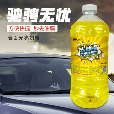 Windshield Cleaning Fluid, Glass agent
