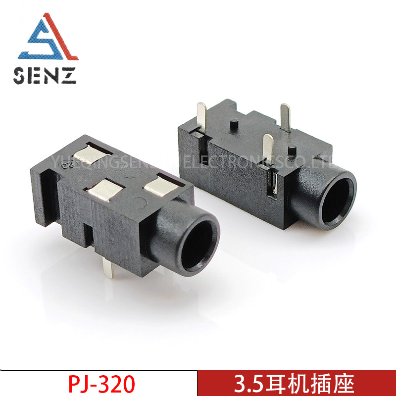 3.5mm耳机插座 PJ-320 音频视频插座双声道3节插座塑料口卧式耳机