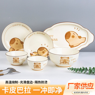 ��Ƥ����ins�L�ɐ�ˮ���մɲ;��ײͼ��ñP����M�φ��w�ͶY�YƷ