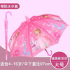 Big cartoon automatic umbrella for princess for elementary school students, wholesale