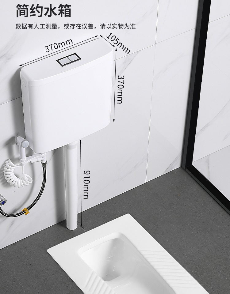 Household hotel public restroom squat toilet with water tank, powerful water-saving, anti-slip and anti-odor toilet ceramic squat toilet bowl undefined