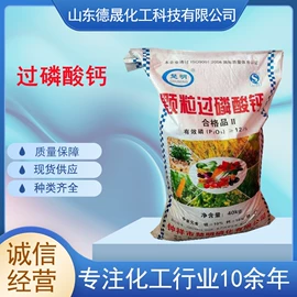 彩漂;洗涤剂;生物肥料