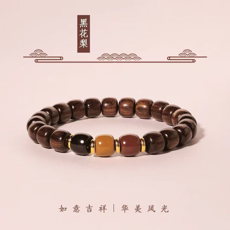 合集木串珠莲花手链2025女生新款中式手串禅意小众复古手饰闺蜜|undefined
