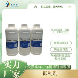 纺织柔软剂;其他合成助剂;其他活性剂