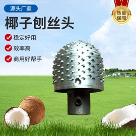 畜牧养殖机械;研磨机;其他刀具