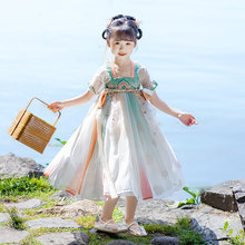 汉服女童秋款仙女古风超仙2025新款儿童古装中国风公主裙汉服襦裙