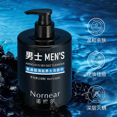 Nornear/诺妮尔氨基酸海盐男士洗面奶洁净肌肤清爽控油祛痘洁面乳