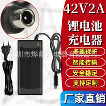 42V2A兼容小米电动滑板车M365适配器36V锂电池平衡车充电器
