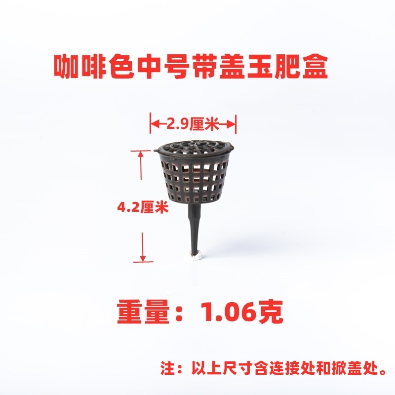 Brown with lid*1 piece