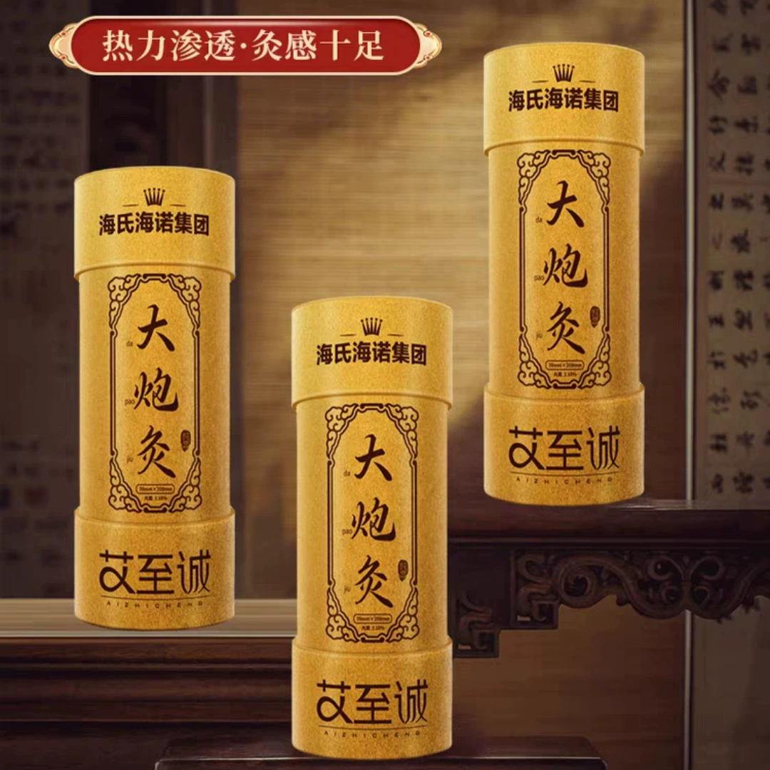 Haishi Hainuo Ai Zhicheng Large Gun Moxibustion Домашние продукты для прижигания Полоски для прижигания с ведром для тушения пожаров Утолщенное моксивыжение Thunder Fire.