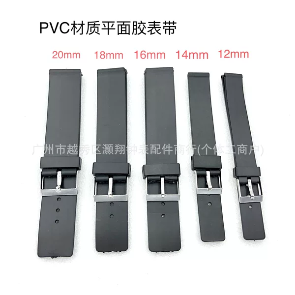 Wholesale Silicone Watch Strap Flat Mouth Universal 12 14 16 18 20 Men and Women Flat Black Simple Wrist Strap
