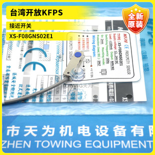 ��һ��������̨���_��KFPS�ӽ��_�PXS-F08GNS02E1 �|��һ��