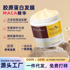コラーゲンヘアマスク、髪を柔らかくし、滑らかにし、潤いを与え、乾燥して縮れた髪を修復するコンディショナーの越境専門供給