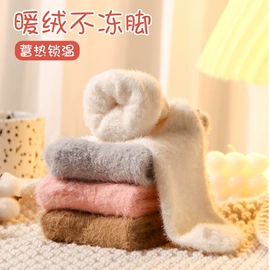 运动休闲棉袜;船袜、隐形袜;商务袜