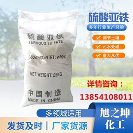 磷酸盐;日用香精;羧酸盐
