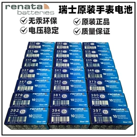 纽扣电池;干电池;锂电池