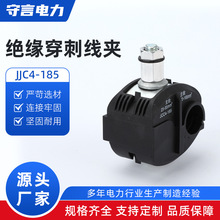 JJC4-185�^�����̾��A�~��ˮ���ƾ������℃Ƥ�־��K��������|