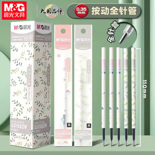 ��&��AGR66103���ӹPо0.35ȫᘹܺ�ɫ������о�W���ð���ʽ����