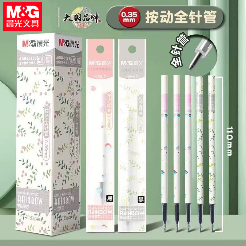 Morning&Light Agr66103 Retractable Pen Refill 0.35mm Full Needle Tip Black Gel Refill for Students Retractable Spring-Type